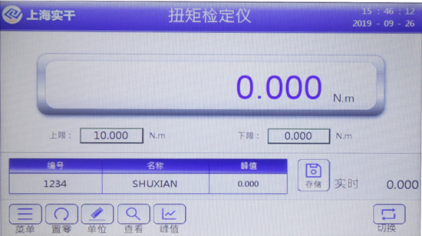 手动示值式扭力扳手检定仪