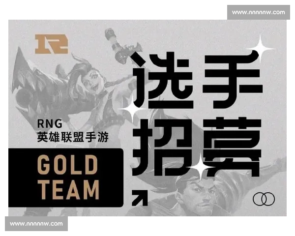 电竞荣耀巅峰:年度最佳教练奖揭晓背后的智慧与策略 电竞荣耀巅峰:年度最佳教练奖揭晓背后的智慧与策略