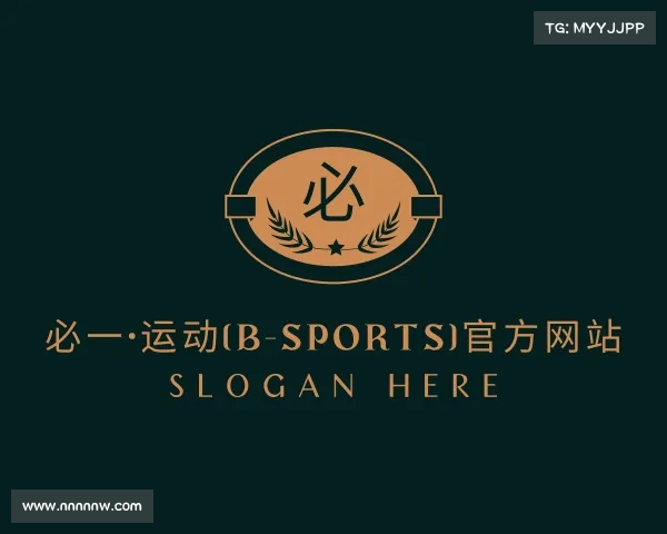 关于必一·运动(B-Sports)官方网站